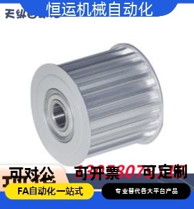 梯形齿同步轮惰轮EVD01/EVD11/EVD12-16 18 20 22 30-L050 L075