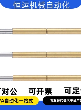 替探针NPE50 NPE75 NPE100-H B A1 U1 V K T6 VH B3 E LM