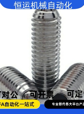 长型 定位珠 ZAH03 04-M3-M4-M5-M6-M8-M10-M12-M16