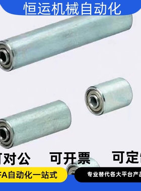 传送带用小型滚轮CNMR CNMRC CNMRS20-15/25/50/100