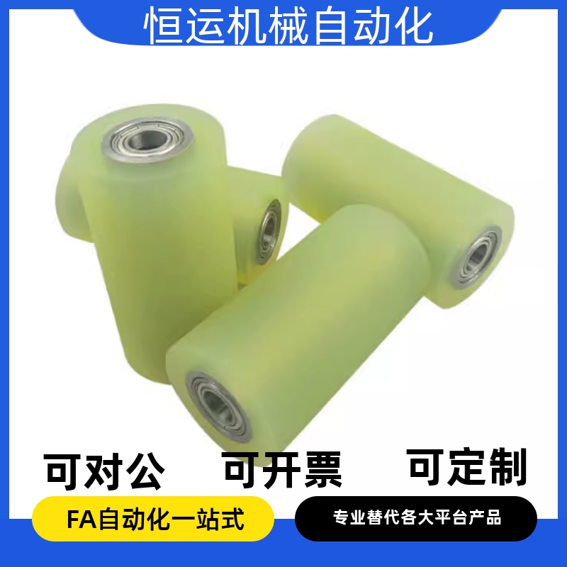 聚氨酯滚轮ROGS ROHS-20 25 30 35 40 50 60-8 10 12 15 20 25 30
