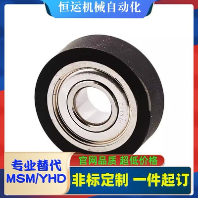 轴承UMBW UMBG UMBGW UMBL UMBLW-3 4 5 6 8-12 13 16 20 28
