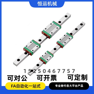 直线导轨SSEBML SSEBMLZ10-35 40 50 60 70 80 90 100 200 275