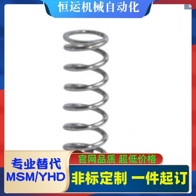 压缩弹簧 YVUL YVUM YWY YWR YWF YWL YWT YWM YWH YWB YUV/YUY