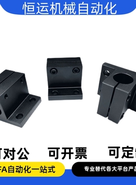 导向轴支座CLTBM10 12 13 15 16 20 25 30 32 35 40 50CLTAM侧面