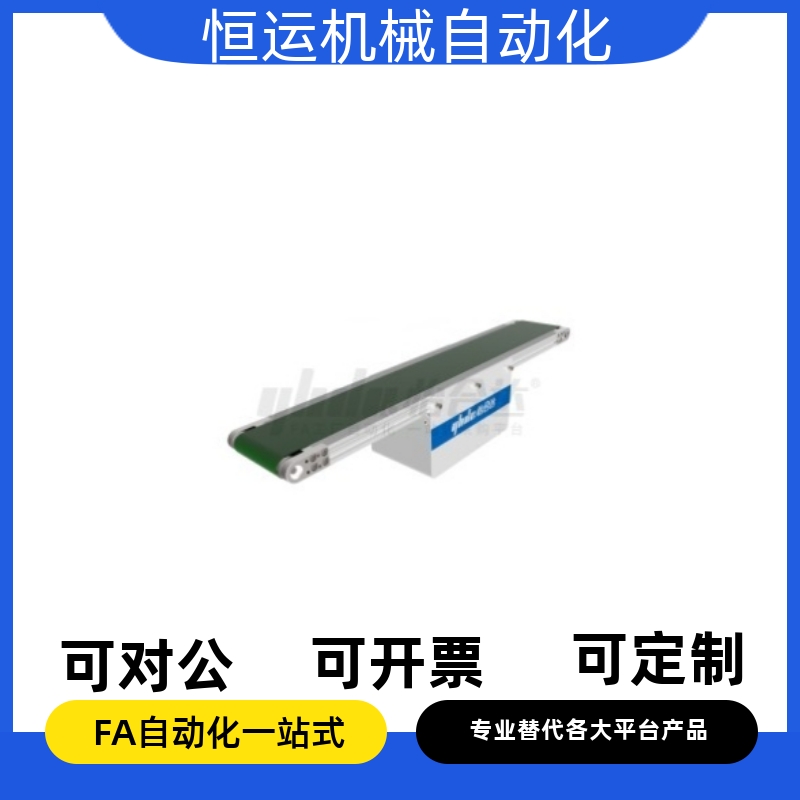 流水线输送带传送带小型输送机