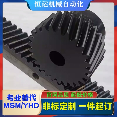 齿轮 GEAR GEARB GEARG1.5-75 80 90 100 120-15-A B K