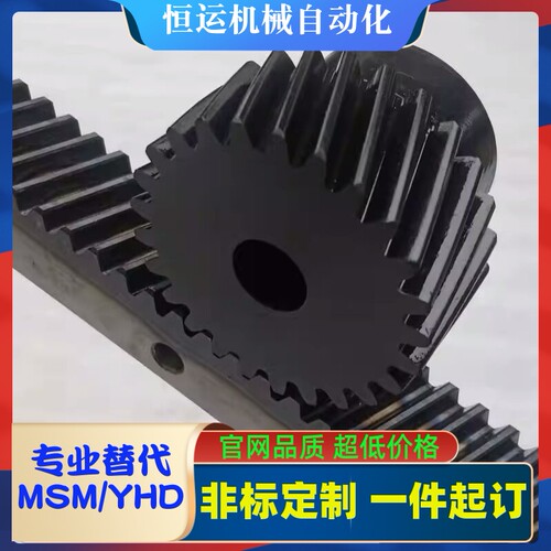 齿轮 GEAR GEARB GEARG1.5-75 80 90 100 120-15-A B K