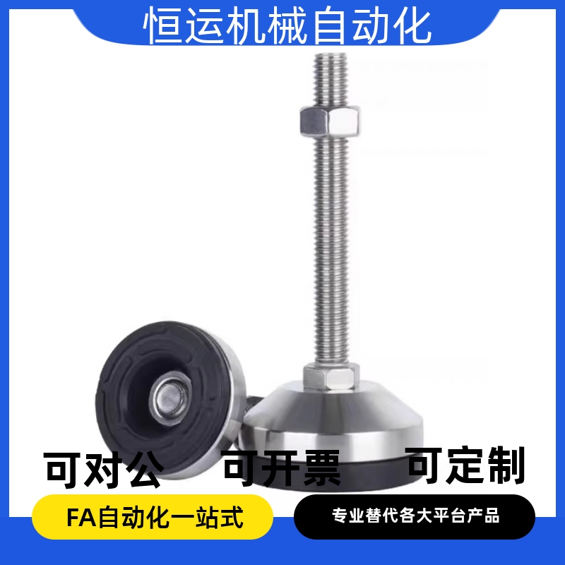 AJPC WAD31 51脚杯WAL01-D120-M20 M24-L75 L100 L125 L150 L200
