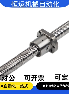 LCF49-20-5 10-L200 L300 L400 L500 L600 L1200 L2000-F20 F36