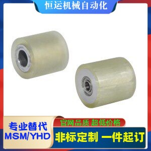 滚轮QAF33 QAF41 QAF42 QAF43 QAF32-D40-D50-D60-D80-D100-L1050