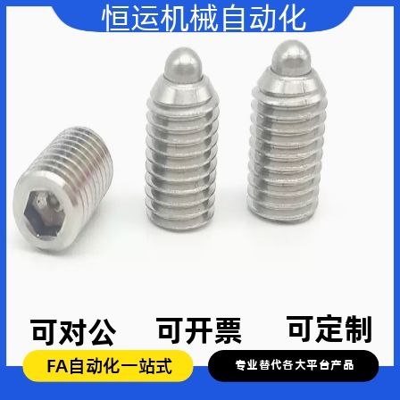 弹簧柱塞定位锁销SPJZ3 4 5 6 8 10 12 16