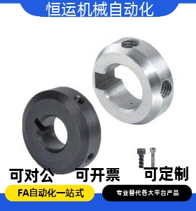 FBR01 02-D20-D25-D30-B12-B15-B20固定环 带避空键槽卡环定位环