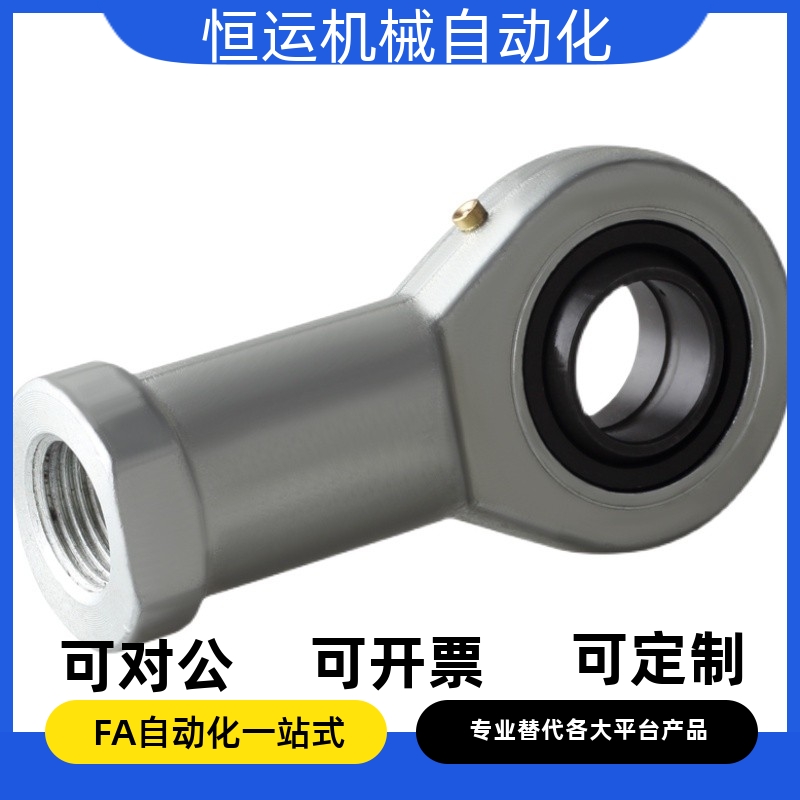 杆端关节轴承 BND01-SI5E-SI6E-SI8E-SI10E-SI12E-SI15ES-L