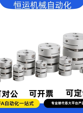 联轴器CPB CPBS CPBC CPBSC12 16 20 25 32-3 4 5 6 8 10 12 14