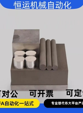 排气钢 透气钢PRVB20-A10 A20 A30 A50 A80 A100 A300-B10-T50T80