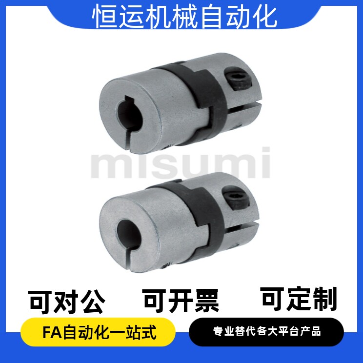 联轴器MCOC MCOCLK MCOCRK MCOCWK30 34 38-8-10-14-15-16