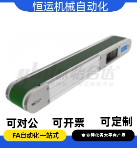 平皮带输送机 KPQ01-60 100 150-500 1000-6-TA100 TA220 NV-SCM