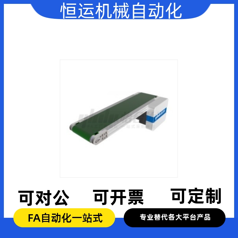 流水线输送带传送带小型输送机