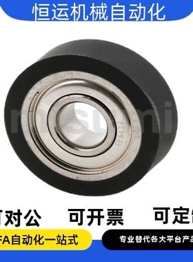 保质保量UMBBK UMBG UMSBK3 4 5 6 8-13 16 20 28 30A成形轴承