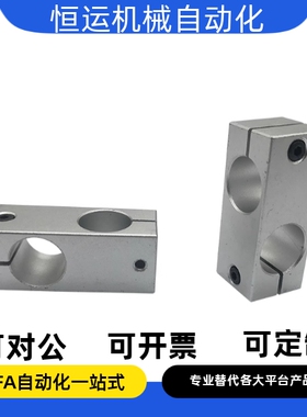 十字承接光轴支柱固定夹KDST KDSTK6/8/10/12/15/16/20/25/30/35