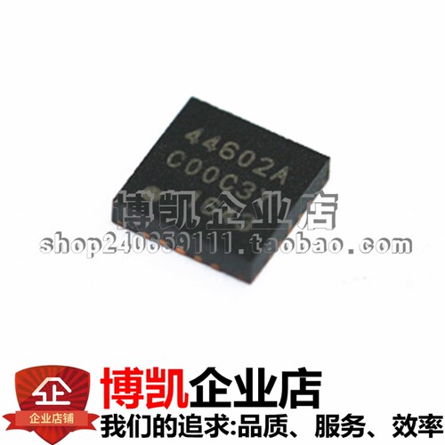 原装正品 SI4460-C2A-GMR 丝印44602A 贴片QFN20 射屏收发器芯片