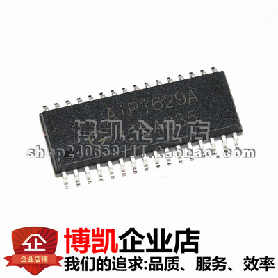 全新原装 AIP1629A 兼容天微 TM1629A 16段8位LED显示驱动 SOP32