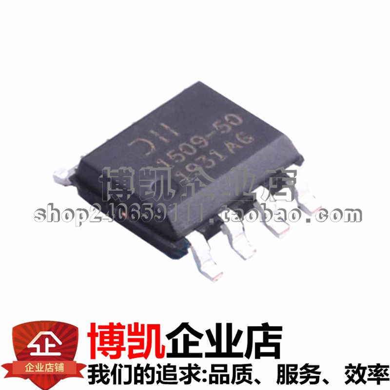 原装正品AP1509-50SG-13 丝印1509-50 SOP-8 降压DC-DC转换器芯片