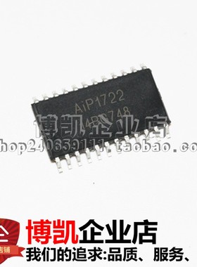 AIP1722 贴片SOP24 LCD数码管驱动IC芯片替代TM1722 全新原装AIP