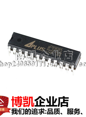 AP89085 DIP24/SOP28 OTP一次性烧录85秒语音芯片 全新原装正品