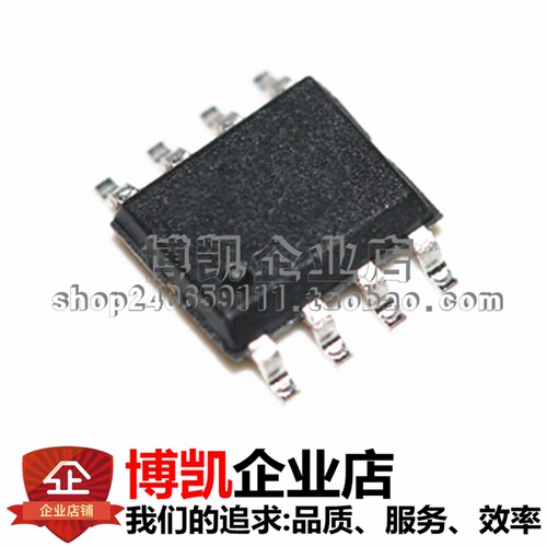 高品质代替进口 DS1302Z DS1302 DS1302ZN 贴片SOP-8 时钟计时IC