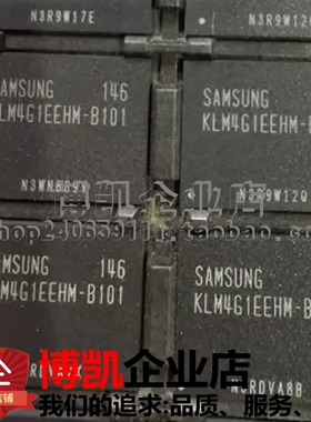 全新原装 KLMAG4EEHM-B101 KLMAG4EEHM-B1O1 贴片 BGA 16GB存储器