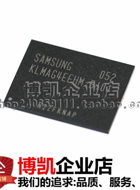 原装正品  KLMAG4EEHM-B101 贴片BGA EMMC 16GB容量 存储字库