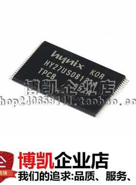 全新原装 HY27US08121A-TPCB 贴片 TSOP48 HYNIX 闪存芯片