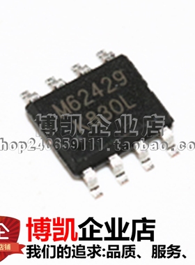 M62429L 双声道电子音量控制器IC M62429音量控制芯片 SOP8 3-6V
