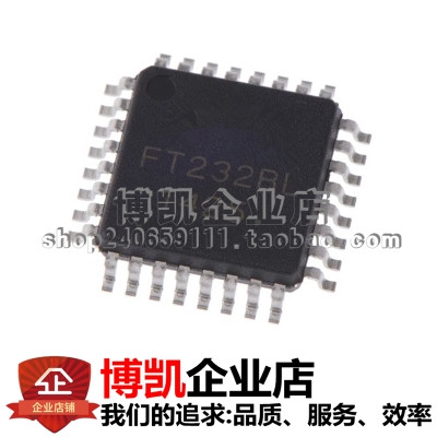 全新 高品质 FT232BL FT232BM FT232 LQFP32 USB转串口芯片