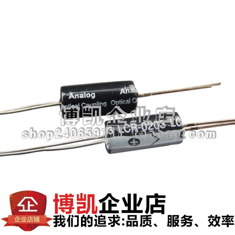 LCR-0203 LCR0203 DIP-4 线性光耦 原装正品
