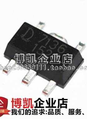 QX7136  全新原装 贴片SOT-89-5 恒流LED恒流驱动芯片IC