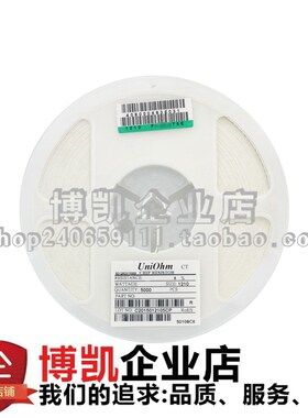 1210贴片电阻 1/3W 27R 27欧 精度±5% （10只）