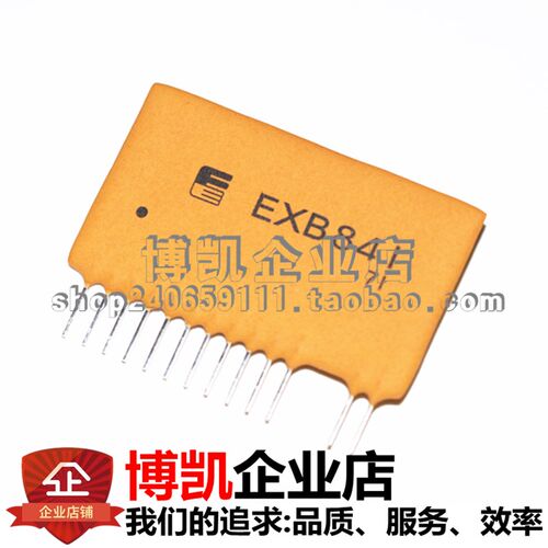 EXB841 IGBT驱动功率模块 厚膜 EXB841-01R 全新原装 可直拍