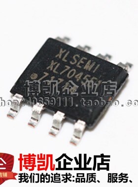 XL7045E1 全新芯龙原装 稳压IC 电动车控制板芯片 降压芯片