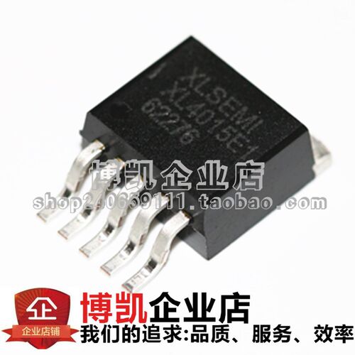 原装芯龙 TO-263 XL4015E1 180KHz 降压型DC-DC转换器