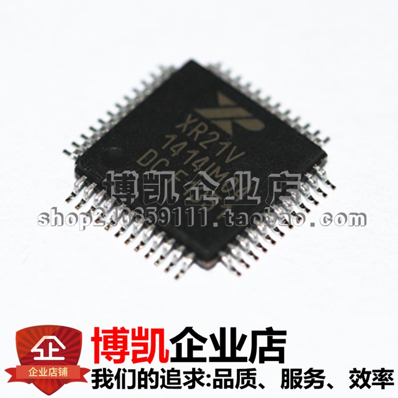 全新原装正品 XR21V1414IM48TR-F XR21V1414IM48TR 贴片TQFP48