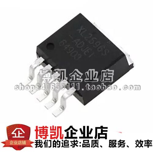 原装正品 XL2596S-ADJE1 TO-263 150KHz 降压型DC-DC转换器芯片