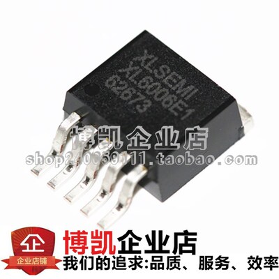 全新原装 XL6006 LED恒流升压驱动电路 XL6006E1 贴片 TO263-5L