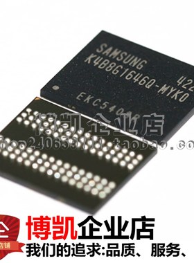 全新原装 K4B8G1646Q-MYKO 三星SAMSUNG DDR3 8Gb FBGA96