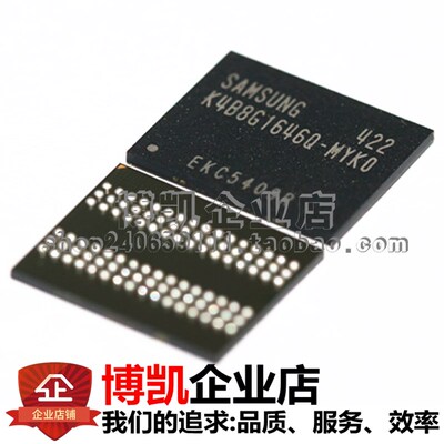 全新原装 K4B8G1646Q-MYKO 三星SAMSUNG DDR3 8Gb FBGA96