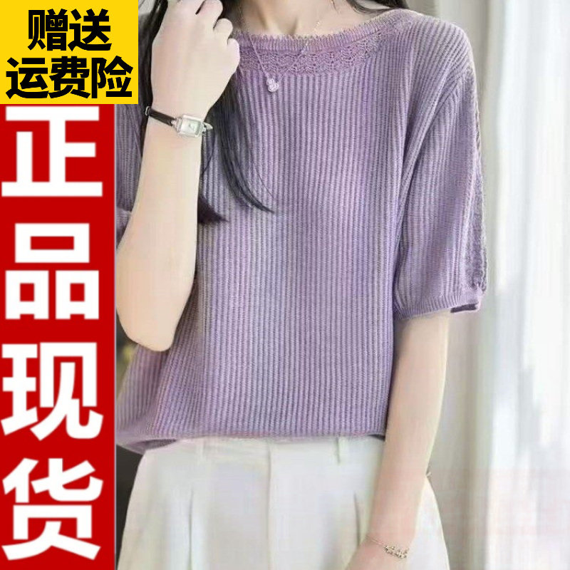 2026夏季纯色百拼勾花蕾丝T