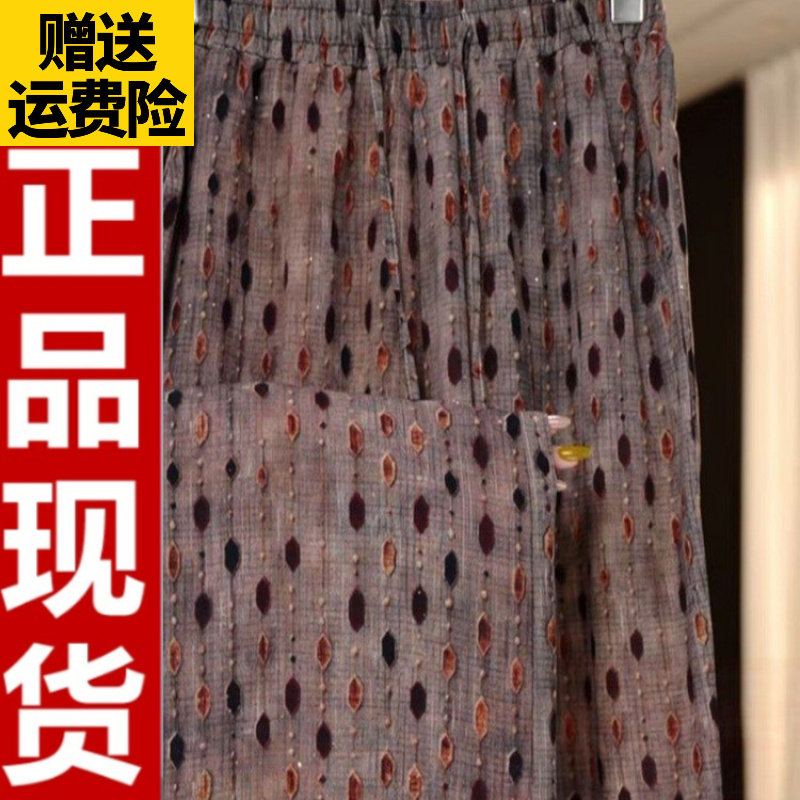 2026夏季宽松高腰印花裤