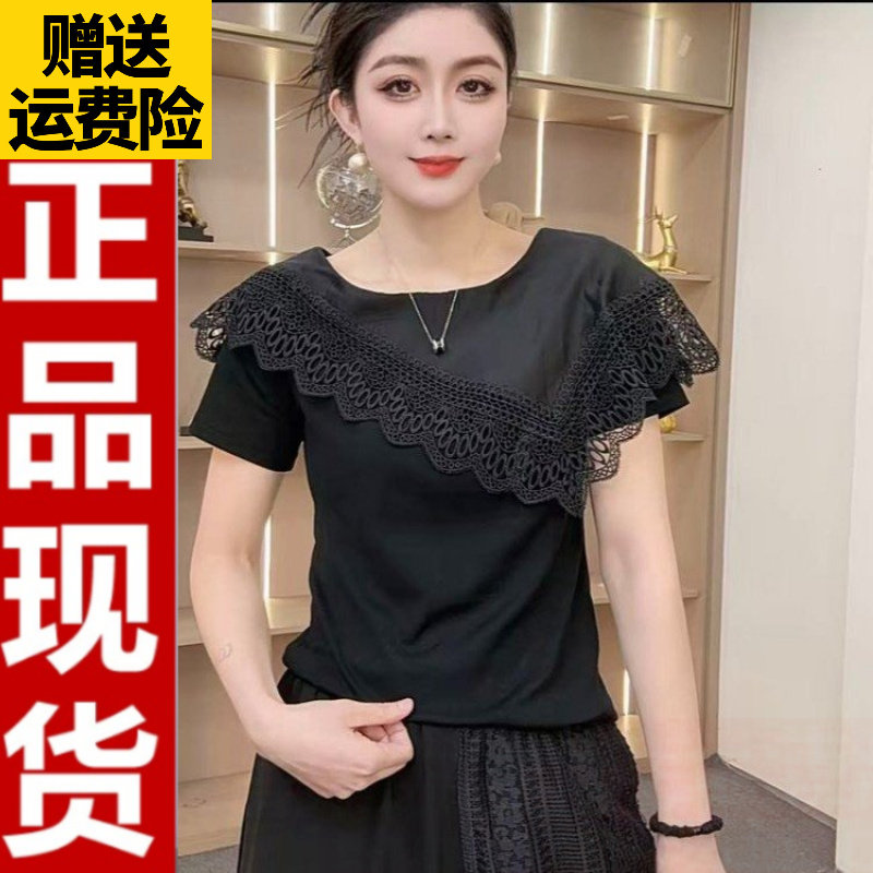 04292026夏季减龄蕾丝